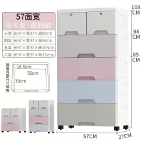 厨房夹缝收纳柜子抽屉式塑料置物架窄卫生间床头柜简易储物收纳箱 三维工匠