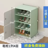 简易鞋柜家用口收纳多层经济型宿舍省空间防尘进置物架鞋架子 三维工匠收纳柜