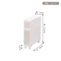 14CM厨房冰箱夹缝柜抽屉式收纳箱洗衣机边柜卫生间收纳柜塑料柜子 三维工匠