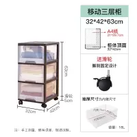 夹缝柜移动式多层简易抽屉卫生间厨房储物塑料衣服整理收纳柜 三维工匠