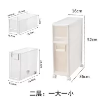 16cm夹缝收纳柜厨房卫生间日式冰箱缝隙储物柜抽屉式夹缝柜收纳架收纳柜 三维工匠