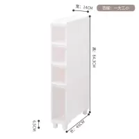 14CM宽夹缝收纳柜厨房抽屉式缝隙整理储物柜客厅卫生间窄缝置物架收纳柜 三维工匠