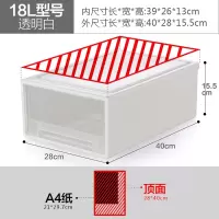 抽屉式收纳柜子塑料加厚衣柜橱整理箱玩具衣服储物柜子置物柜家用收纳柜 三维工匠