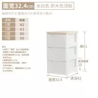 塑料三层抽屉式卧室置物矮柜床头柜床边收纳柜小柜子爱丽丝收纳柜 三维工匠