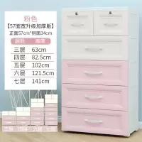 加厚家用简易衣柜卧室儿童衣柜抽屉式收纳柜子北欧风格组装小衣橱收纳柜 三维工匠