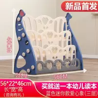 儿童书架宝宝书架绘本架幼儿落地卡通玩具收纳架简易幼儿园小书柜收纳柜 三维工匠