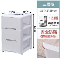 jeko儿童收纳柜子抽屉式衣服宝宝玩具多层家用塑料加厚储物置物柜收纳柜 三维工匠
