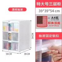 jeko玩具收纳架抽屉式塑料收纳柜子衣服整理柜宝宝儿童储物收纳箱 三维工匠