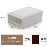 可叠加衣橱衣柜抽屉式收纳箱整理特大号塑料杂物收纳盒鞋子储物盒 三维工匠收纳柜
