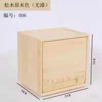 夹缝收纳柜抽屉式收纳柜 30cm宽实木间缝隙窄柜DIY组合置物储物柜 三维工匠