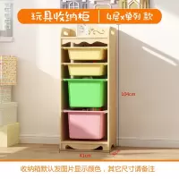 儿童玩具收纳置物架宝宝多层整理架幼儿园实木卡通玩具柜收纳柜子收纳柜 三维工匠