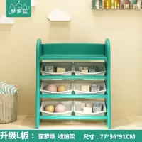 儿童玩具收纳架宝宝书架卡通绘本架整理箱置物架多层储物柜收纳柜 三维工匠