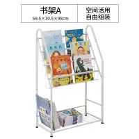 儿童玩具收纳架幼儿园置物架多层简易整理柜大容量宝宝书架绘本架收纳柜 三维工匠