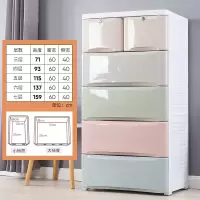 大号加厚抽屉式塑料收纳柜儿童衣柜宝宝整理箱多层储物柜五斗柜子收纳柜 三维工匠