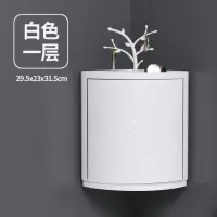 浴室转角置物架厨房卫生间厕所壁挂旋转架三角收纳储物柜墙角收纳柜 三维工匠