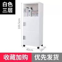 浴室置物架落地多功能卫生间收纳柜防水塑料储物柜子厨房缝隙窄柜收纳柜 三维工匠