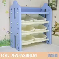 儿童塑料玩具收纳架 家用宝宝书柜 多层置物架幼儿园整理储物架子收纳柜 三维工匠