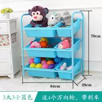 儿童玩具收纳架儿童房玩具架幼儿园玩具收纳柜宝宝玩具收纳整理架收纳柜 三维工匠