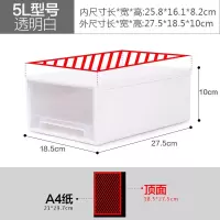 多层收纳柜子塑料简易储物盒婴儿童衣柜整理箱宝宝自由组合抽屉式收纳柜 三维工匠