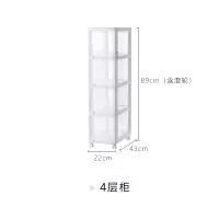 日本天马株式会社夹缝收纳柜厨房食品调味瓶整理柜透明塑料抽屉柜收纳柜 三维工匠