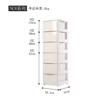 儿童收纳抽屉柜宝宝整理储物五斗柜子婴儿玩具零食衣物收纳柜 三维工匠