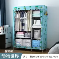 衣柜简易布衣柜收纳柜卧室布艺衣橱组装挂宿舍出租房用现代简约收纳柜 三维工匠