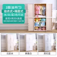 儿童衣柜双开挂衣式塑料储物柜婴儿收纳柜抽屉整理柜宝宝小衣橱收纳柜 三维工匠