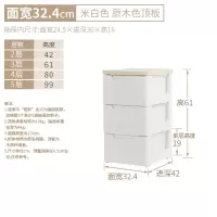 塑料抽屉式整理储物收纳柜卧室床头柜三层矮柜子地柜爱丽丝收纳柜 三维工匠