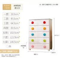 日本儿童抽屉式收纳柜子塑料宝宝储物箱爱丽丝婴儿五斗衣柜收纳柜 三维工匠