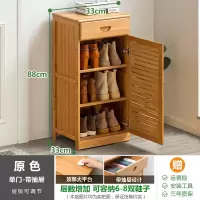 防尘鞋柜家用口鞋架多层简易实木宿舍收纳柜子储物置物架收纳柜 三维工匠