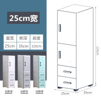 25/35CM宽夹缝收纳柜抽屉式厨房置物架卫生间整理柜缝隙储物柜子收纳柜 三维工匠