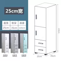25/35CM宽夹缝收纳柜抽屉式厨房置物架卫生间整理柜缝隙储物柜子收纳柜 三维工匠