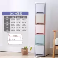 20/30cm夹缝收纳柜抽屉式塑料厨房超窄储物柜子卫生间缝隙置物架收纳柜 三维工匠