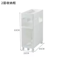22CM宽夹缝抽屉式收纳柜厨房窄边夹缝柜储物柜卫生间马桶置物架收纳柜 三维工匠