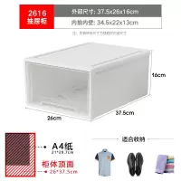 jeko衣柜收纳抽屉式收纳盒多层置物柜子家用儿童衣服塑料箱储物柜收纳柜 三维工匠