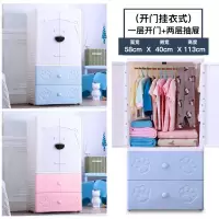 卡通宝宝衣柜加厚抽屉式储物柜塑料衣服整理柜婴儿衣橱儿童收纳柜收纳柜 三维工匠