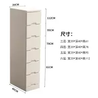 夹缝收纳置物架抽屉式缝隙收纳柜实木超窄20cm客厅边角缝隙储物柜收纳柜 三维工匠
