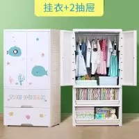 宝宝衣柜大号卡通双开组合抽屉式储物柜婴儿衣柜收纳柜儿童衣柜收纳柜 三维工匠