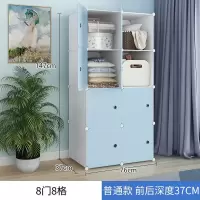 简易衣柜收纳架大号收纳箱塑料家用置物架防尘床头柜子整理储物箱收纳柜 三维工匠