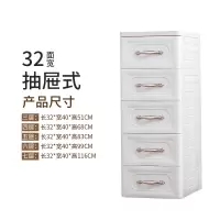 塑料三层抽屉式收纳柜子家用加厚储物柜婴儿童衣服宝宝衣柜五斗柜收纳柜 三维工匠