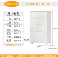 塑料加厚抽屉式收纳柜子爱丽丝客厅卧室储物箱床头柜五斗柜 三维工匠