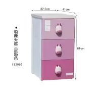 绣川夹缝收纳柜子多层抽屉式厨房置物架窄塑料储物收纳箱抽屉 三维工匠