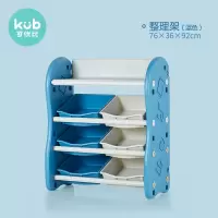 儿童玩具收纳架子置物架 多层柜幼儿园宝宝书架大容量家用收纳柜 三维工匠