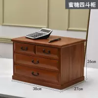 实木多层抽屉式收纳盒桌面办公家用a4文件柜分类资料整理箱 三维工匠收纳柜
