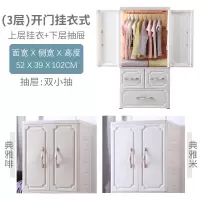 儿童衣柜塑料收纳柜子抽屉式储物柜婴儿玩具宝宝小衣橱多层五斗柜 三维工匠