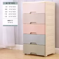 塑料大号加厚卡通宝宝衣柜抽屉式儿童储物收纳柜婴儿柜整理柜箱子 三维工匠