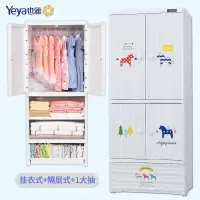 儿童衣柜收纳柜宝宝衣橱卡通储物柜子塑料加厚婴儿简易抽屉式 三维工匠
