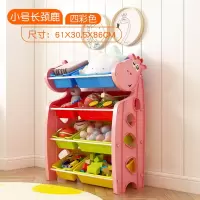 儿童玩具收纳架儿童整理柜宝宝玩具收纳柜收纳箱子置物架多层家用收纳柜 三维工匠