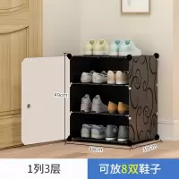 鞋架子简易多层口鞋柜家用防尘多功能进鞋架收纳小号寝室收纳柜 三维工匠
