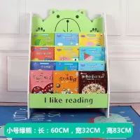 儿童书架落地宝宝阅读图书柜家用简易幼儿园收纳小孩绘本架经济型收纳柜 三维工匠